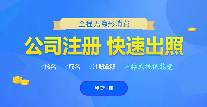 绥德悦旭注册公司网